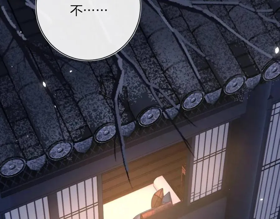 第44话 沈提督的烦恼 第72页
