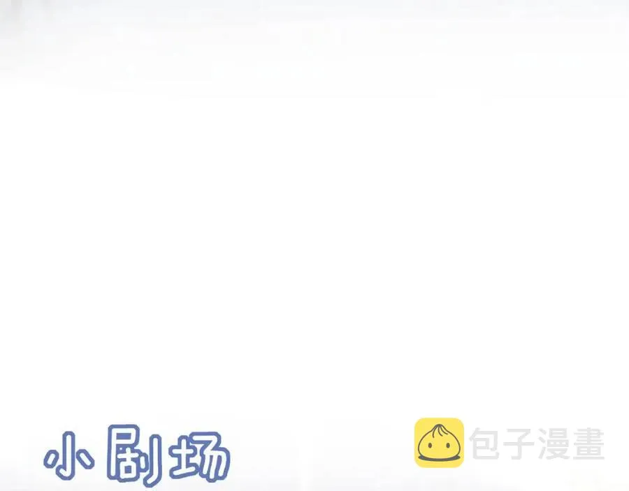 第44话 沈提督的烦恼 第74页