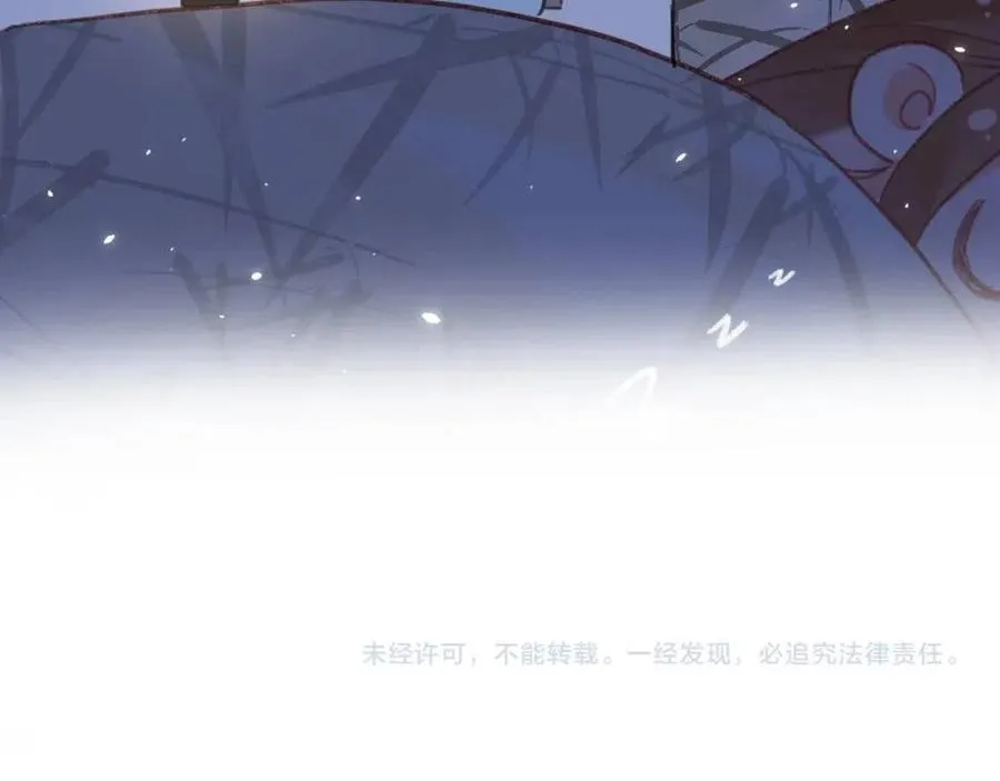 第44话 沈提督的烦恼 第76页
