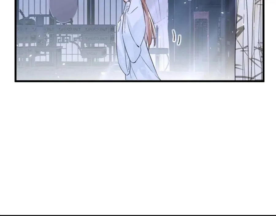第45话 长宁得知秘密！ 第9页