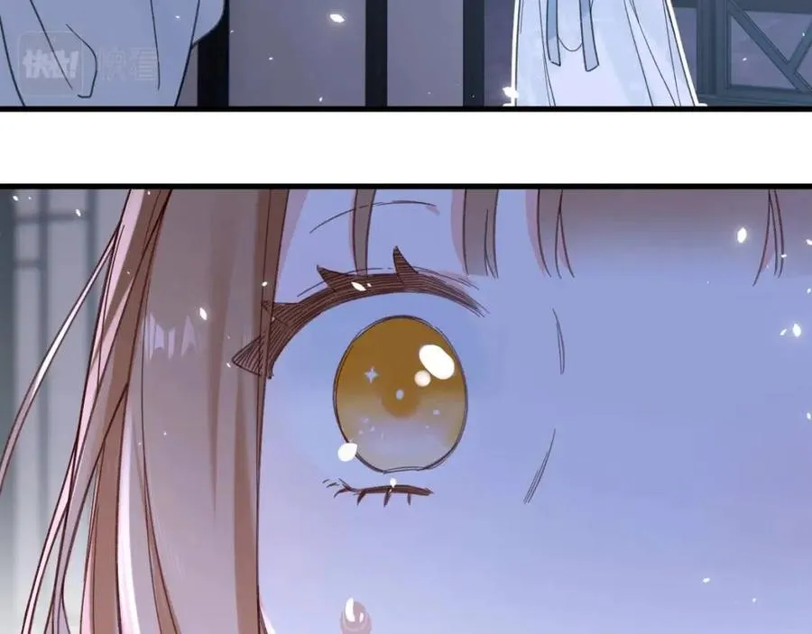 第45话 长宁得知秘密！ 第11页
