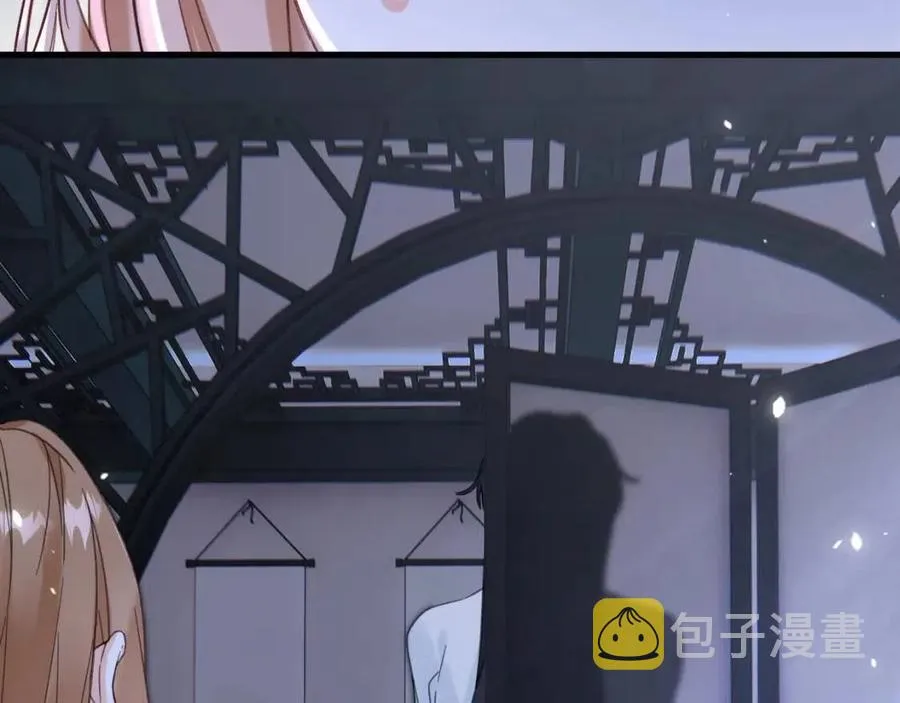 第45话 长宁得知秘密！ 第12页