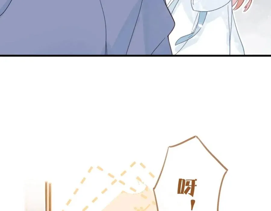第45话 长宁得知秘密！ 第21页
