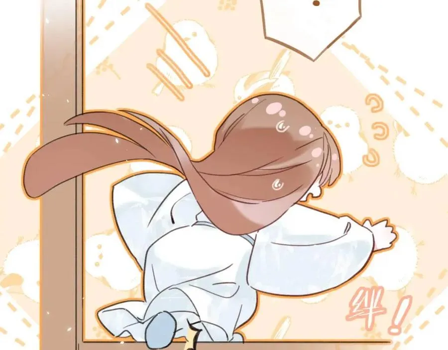 第45话 长宁得知秘密！ 第22页