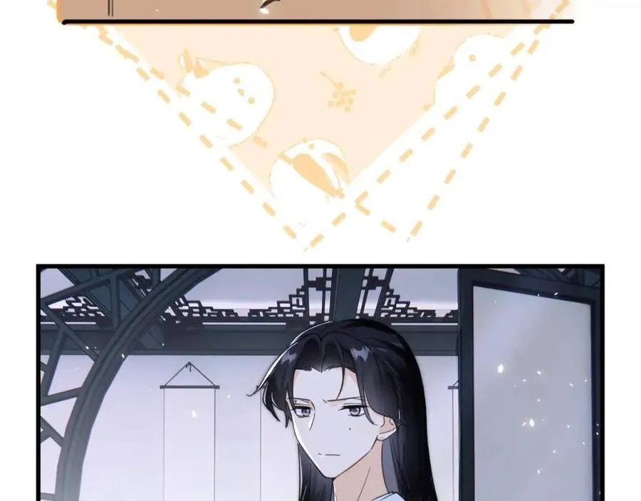 第45话 长宁得知秘密！ 第23页