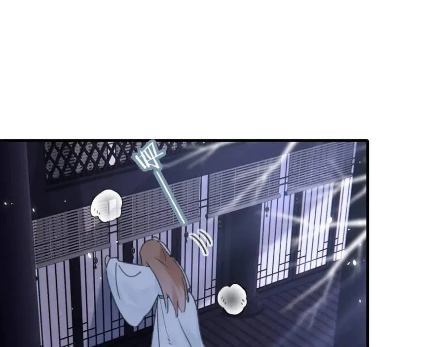 第45话 长宁得知秘密！ 第26页