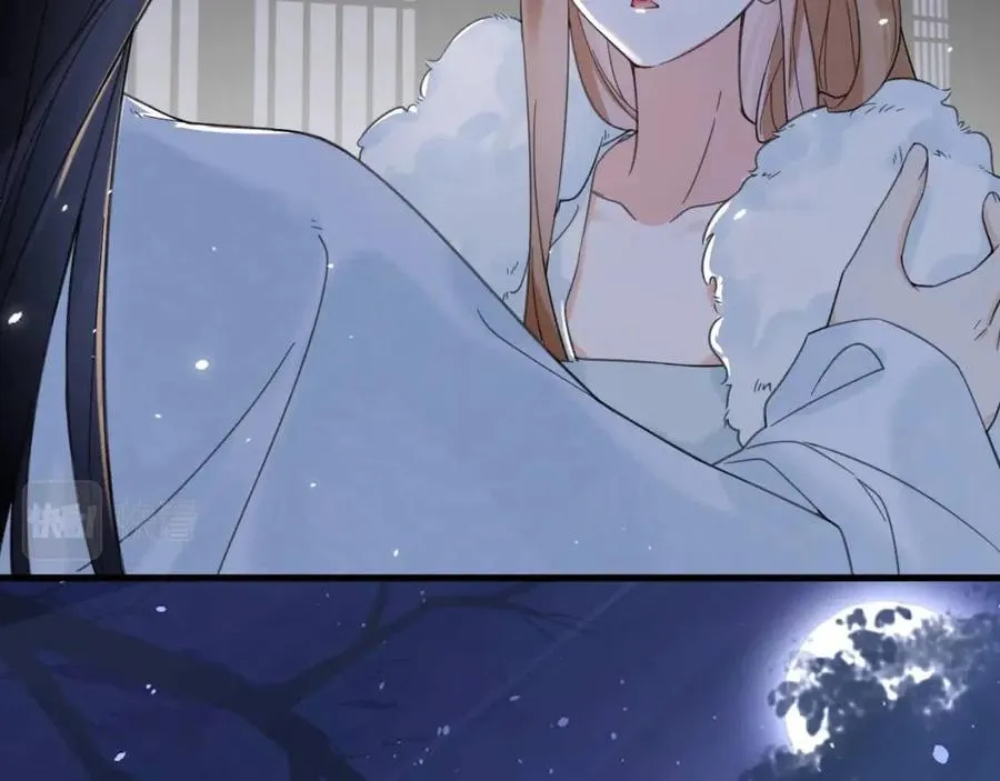 第45话 长宁得知秘密！ 第40页