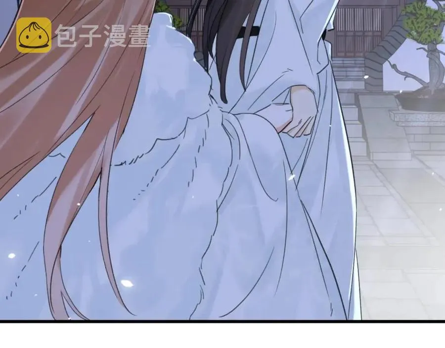 第45话 长宁得知秘密！ 第42页