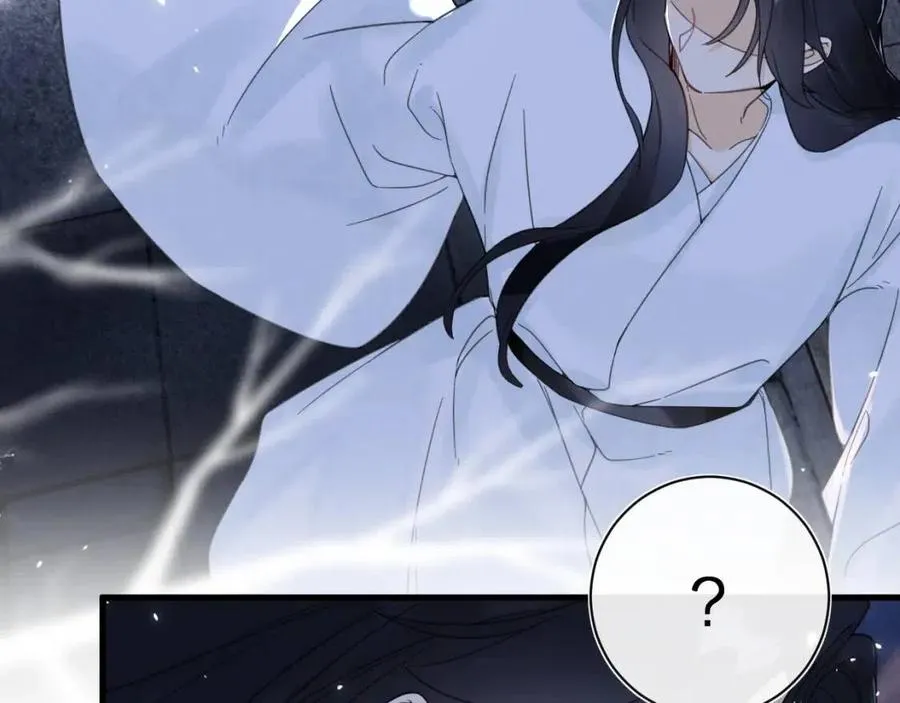 第45话 长宁得知秘密！ 第50页