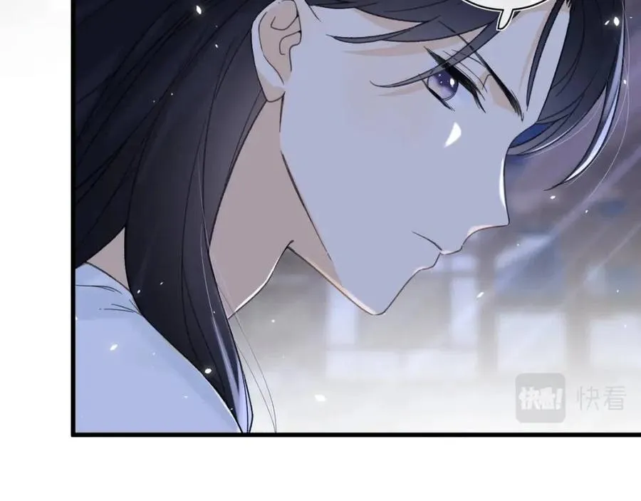 第45话 长宁得知秘密！ 第51页