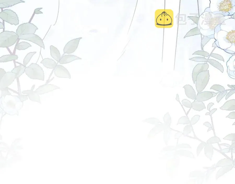 第45话 长宁得知秘密！ 第72页