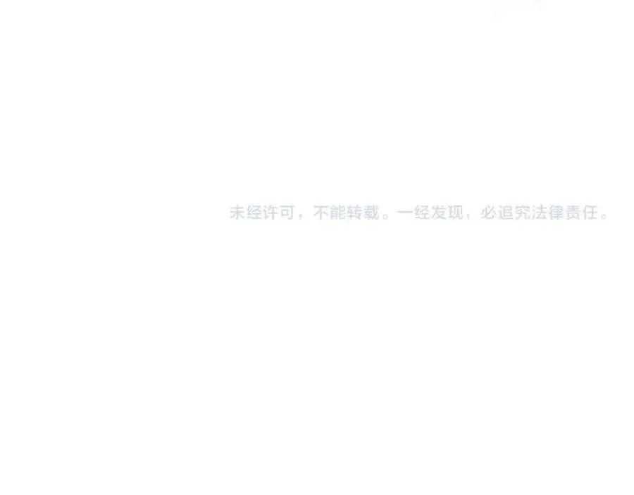 第45话 长宁得知秘密！ 第73页