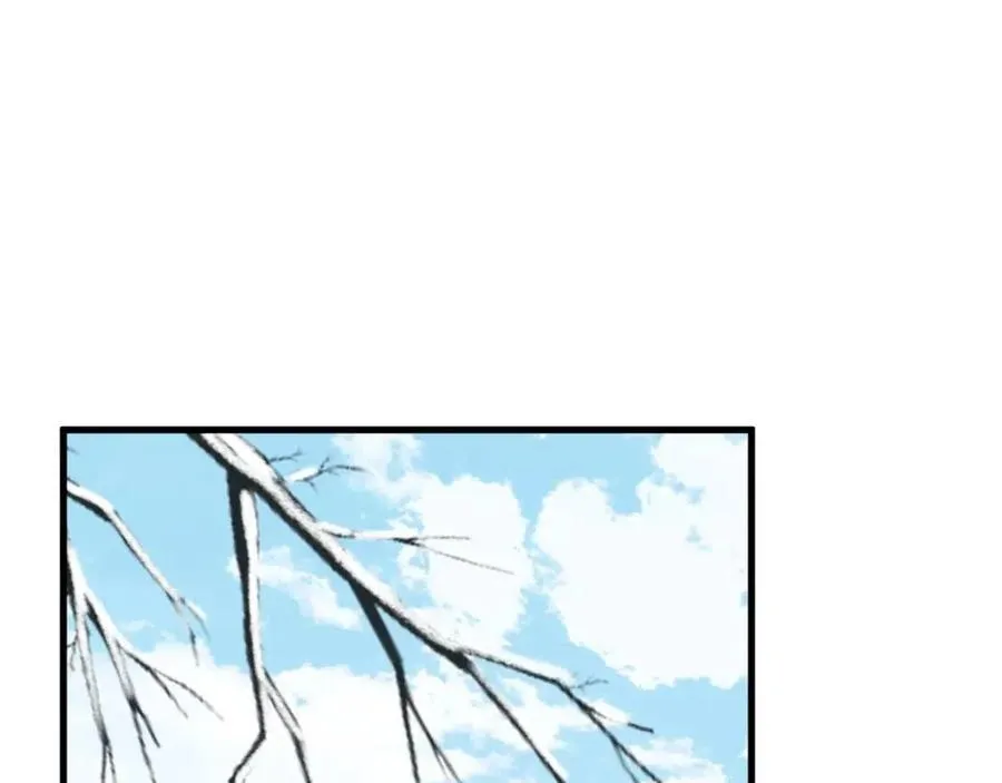 第46话 切磋 第5页