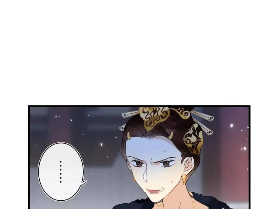 第46话 切磋 第34页