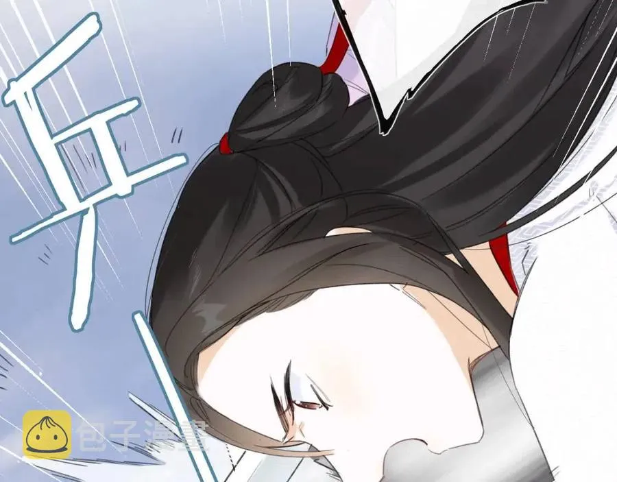 第46话 切磋 第53页
