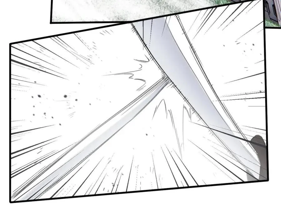 第46话 切磋 第59页
