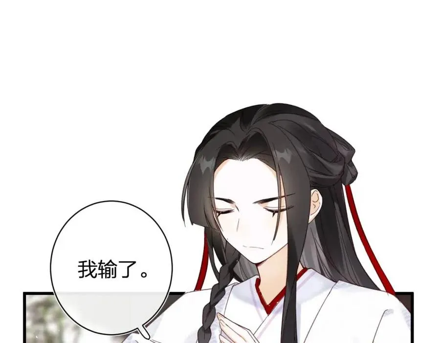 第46话 切磋 第68页