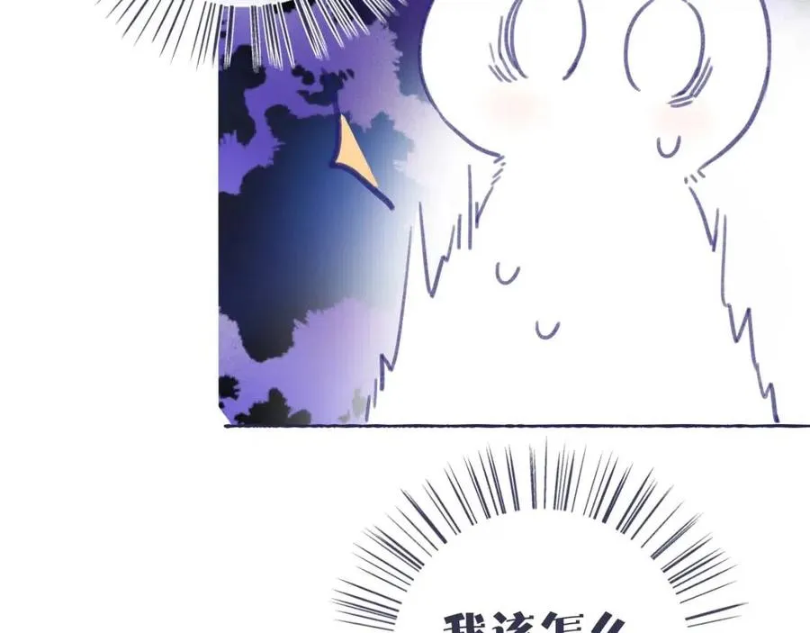 第46话 切磋 第89页