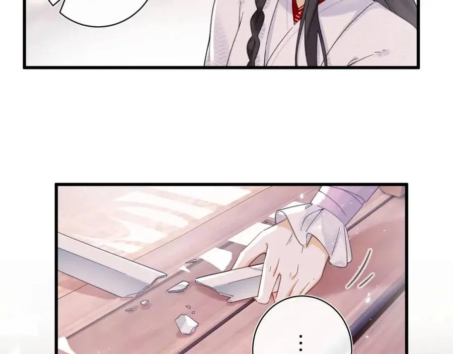 第47话 醋精沈提督 第27页