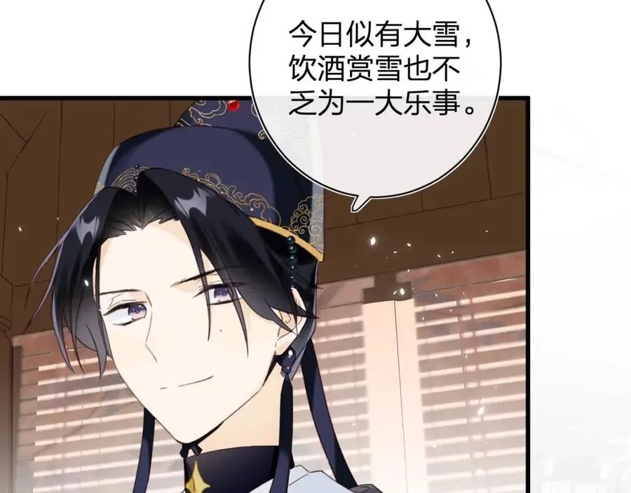 第47话 醋精沈提督 第47页
