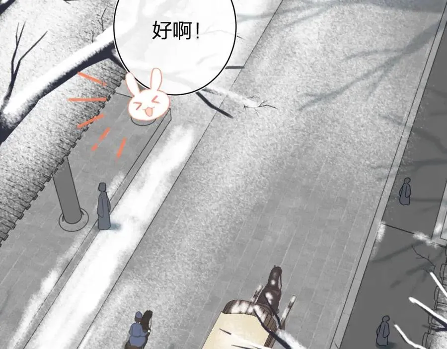 第47话 醋精沈提督 第49页