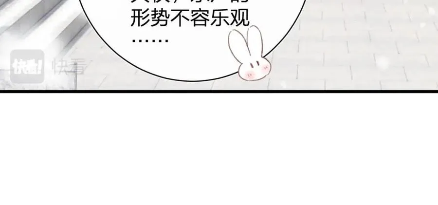 第47话 醋精沈提督 第63页