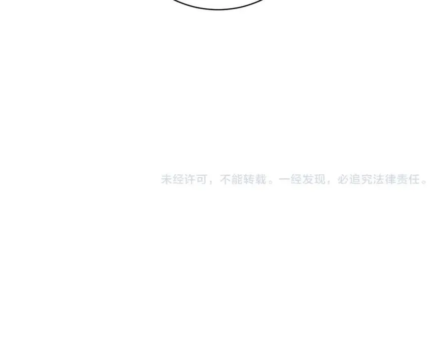 第47话 醋精沈提督 第72页