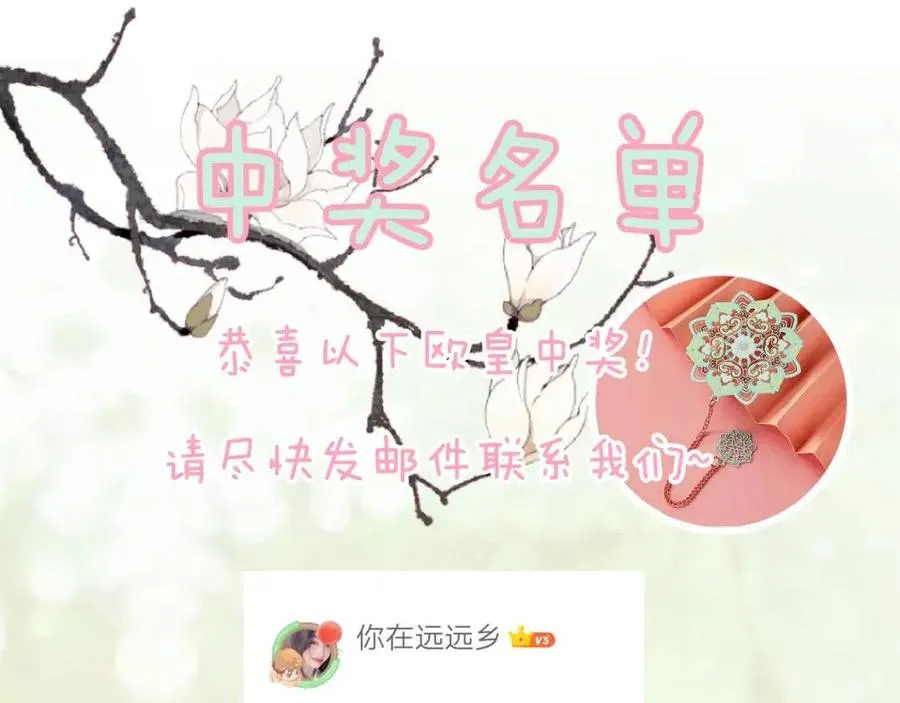 第47话 醋精沈提督 第83页