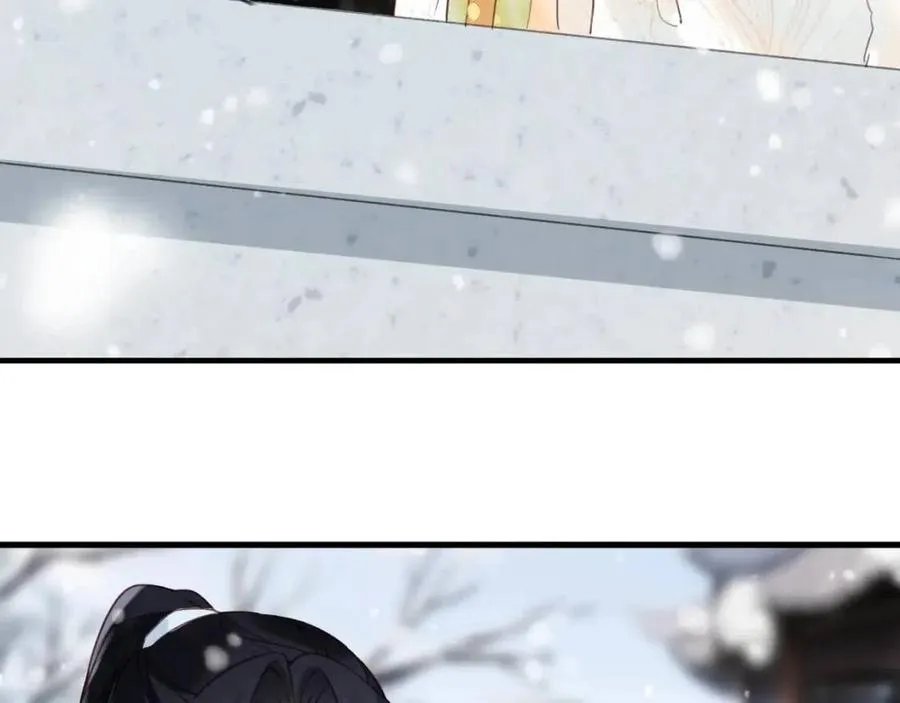 第48话 信物 第17页