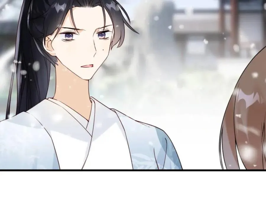第48话 信物 第18页