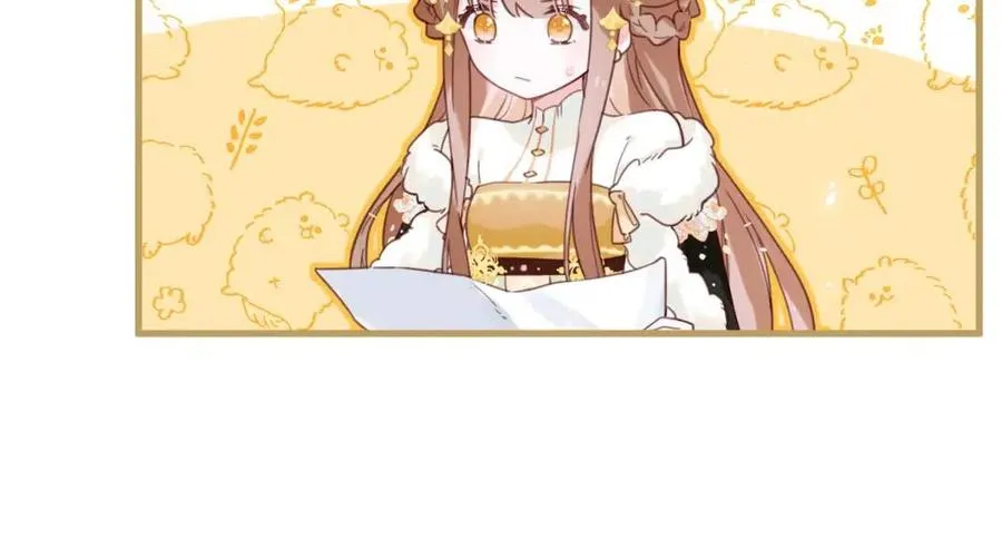 第48话 信物 第24页