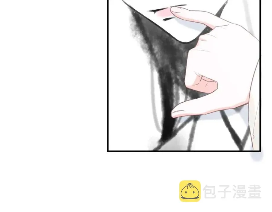 第48话 信物 第28页