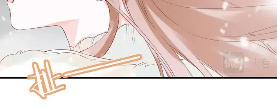 第48话 信物 第34页