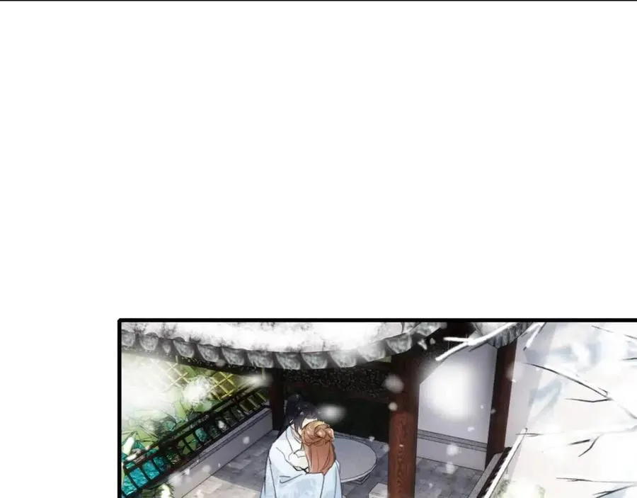 第48话 信物 第38页