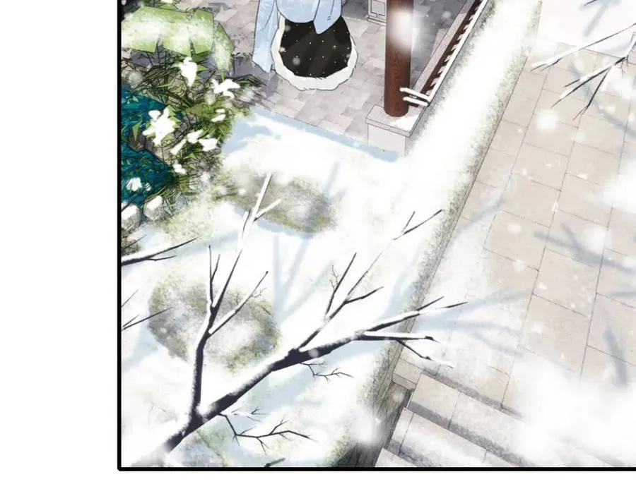 第48话 信物 第39页