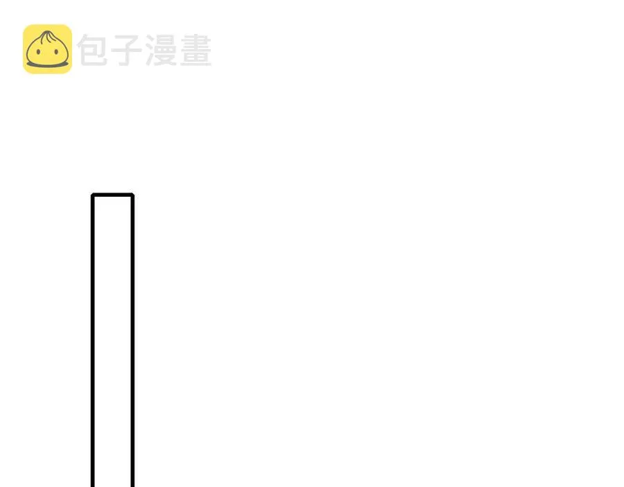 第48话 信物 第41页