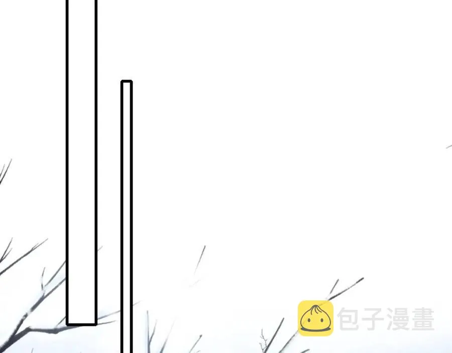 第48话 信物 第42页