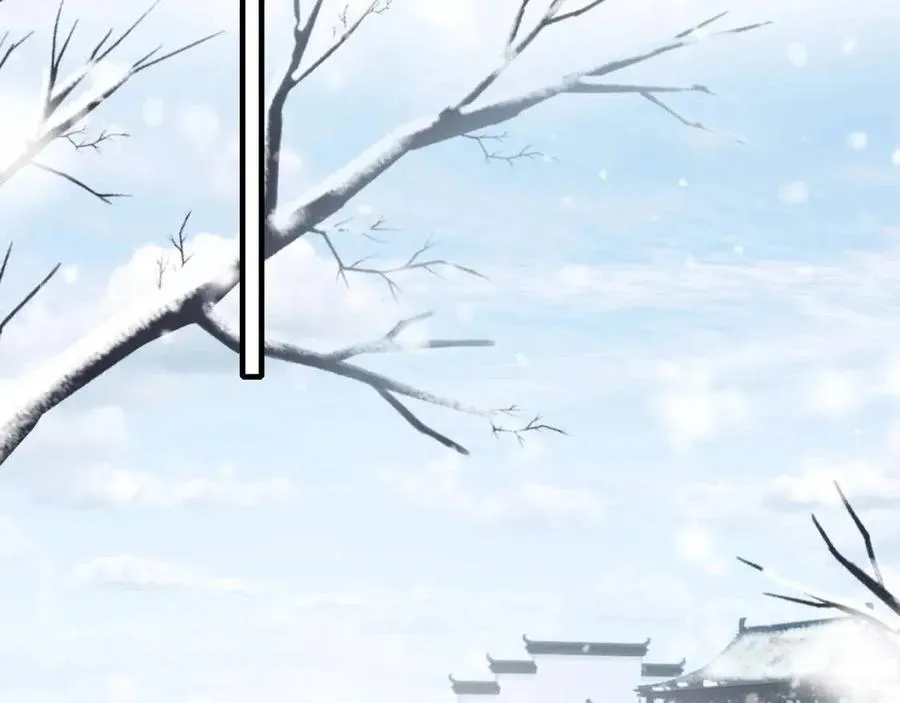 第48话 信物 第43页