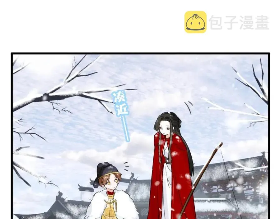 第48话 信物 第47页