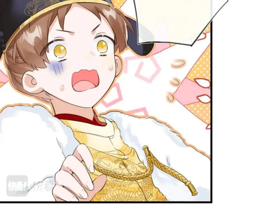 第48话 信物 第49页