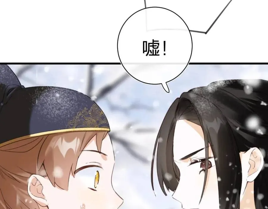 第48话 信物 第56页