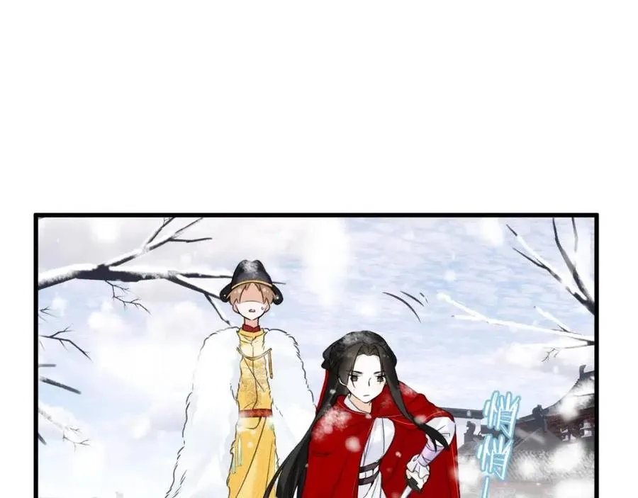 第48话 信物 第58页