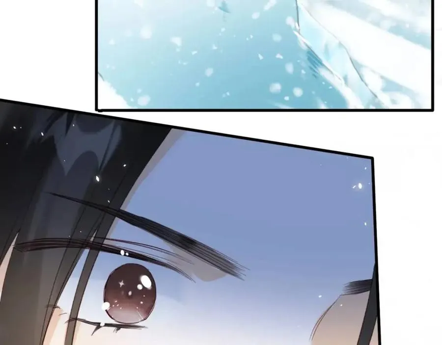 第48话 信物 第60页