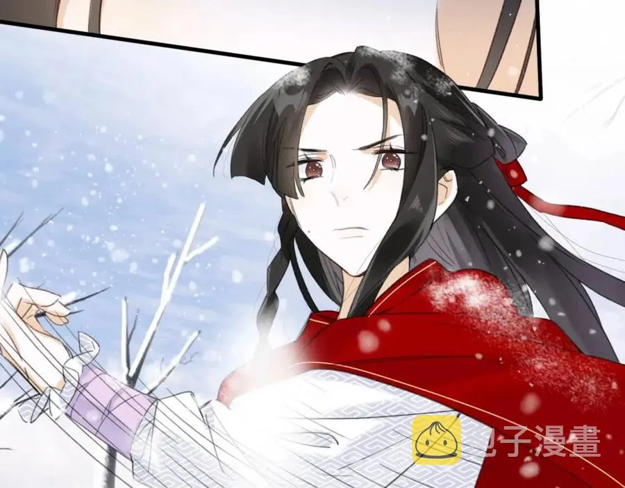 第48话 信物 第61页