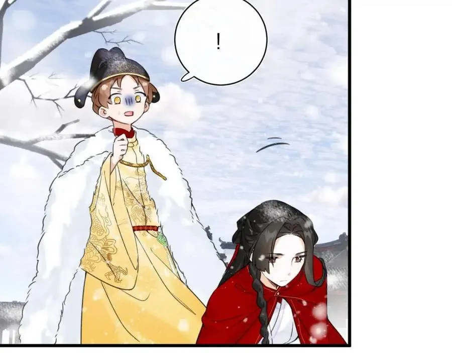 第48话 信物 第66页