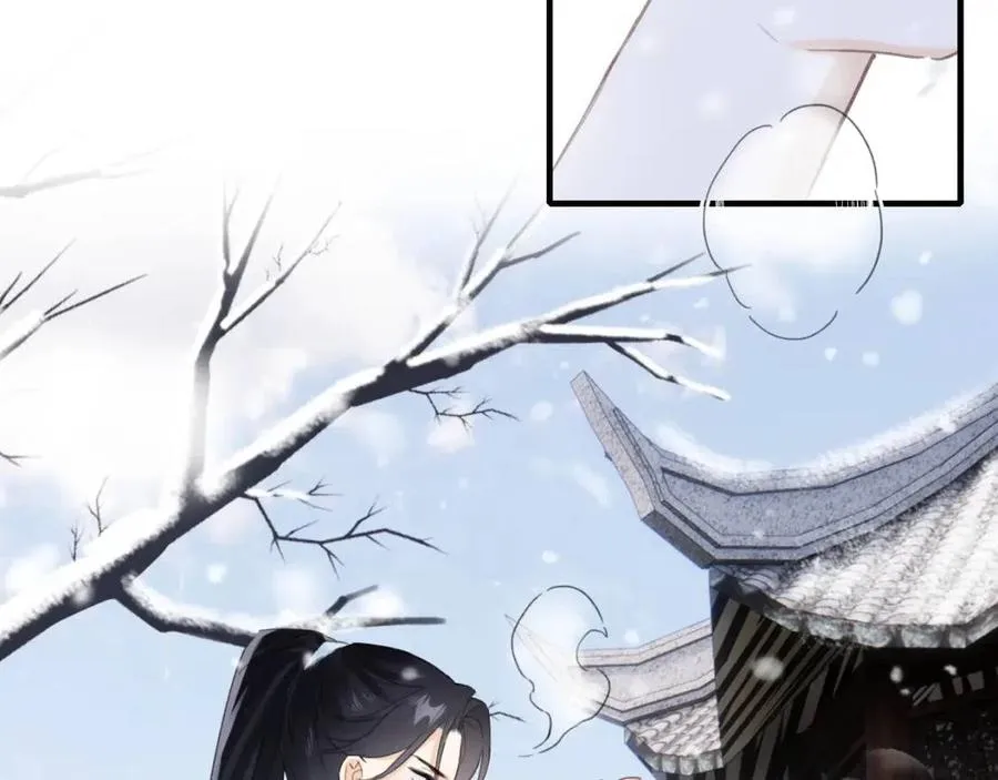 第49话 陪伴 第11页