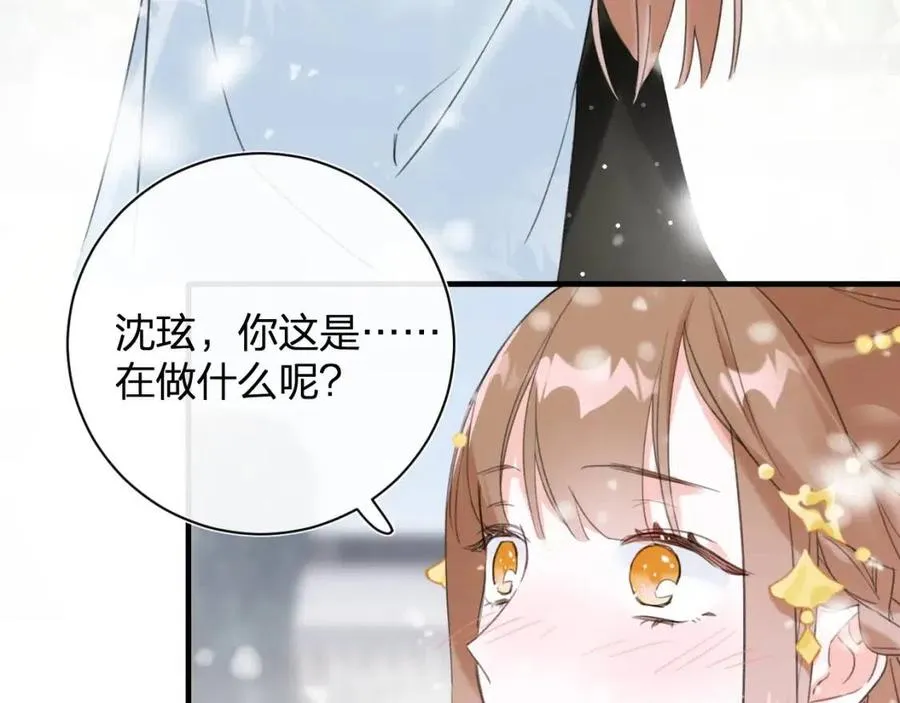 第49话 陪伴 第13页