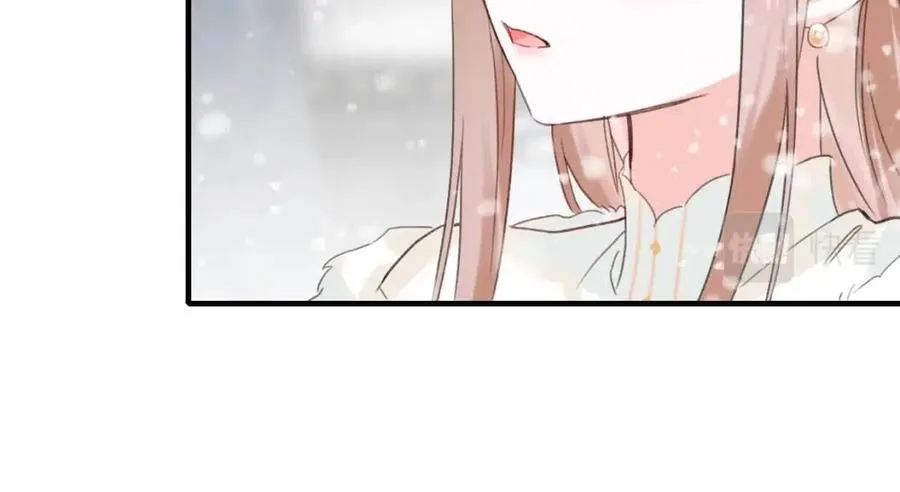 第49话 陪伴 第14页