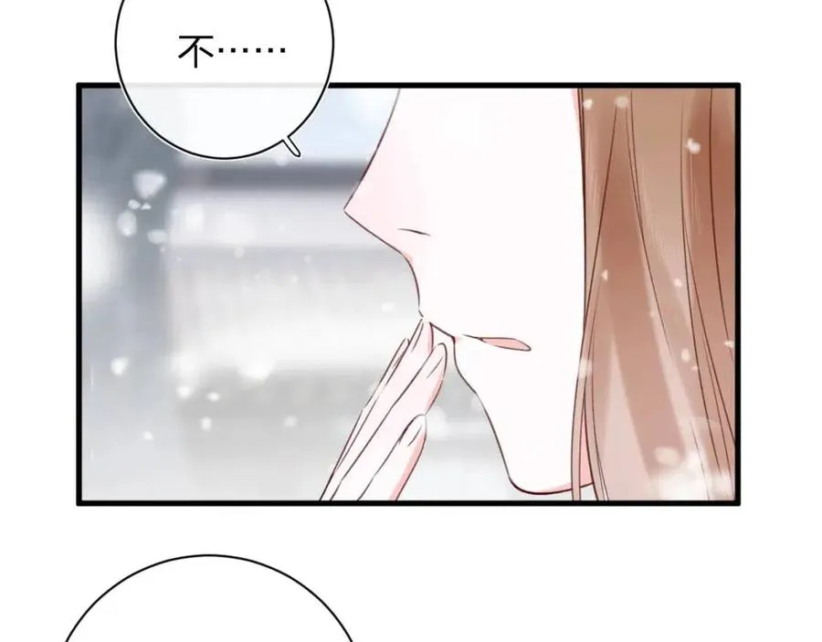 第49话 陪伴 第17页