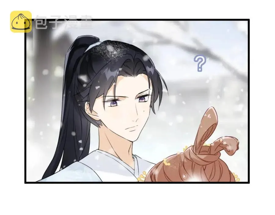 第49话 陪伴 第24页